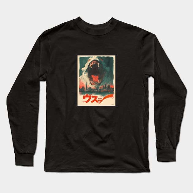 Vintage Japanese City terror Long Sleeve T-Shirt by obstinator